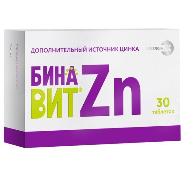 БИНАВИТ ZN ЦИНК ТАБЛЕТКИ  480 МГ №30