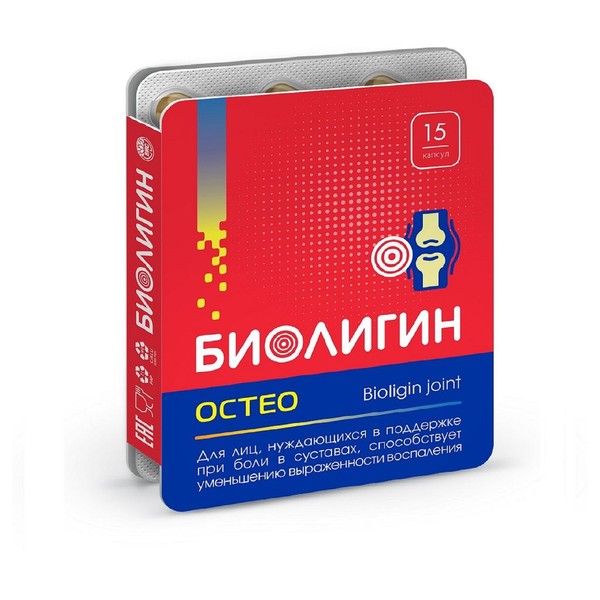 ВИС БИОЛИГИН ОСТЕО КАПСУЛЫ  0,45 Г №15