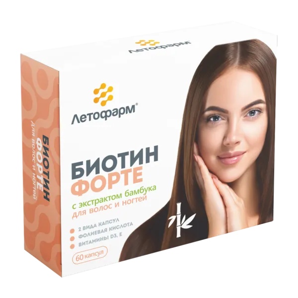 БИОТИН ФОРТЕ С ЭКСТРАКТОМ БАМБУКА КАПСУЛЫ №60