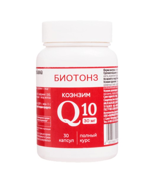 БИОТОНЗ КОЭНЗИМ Q10 ЭКСТРА КАПСУЛЫ 430 МГ   №30