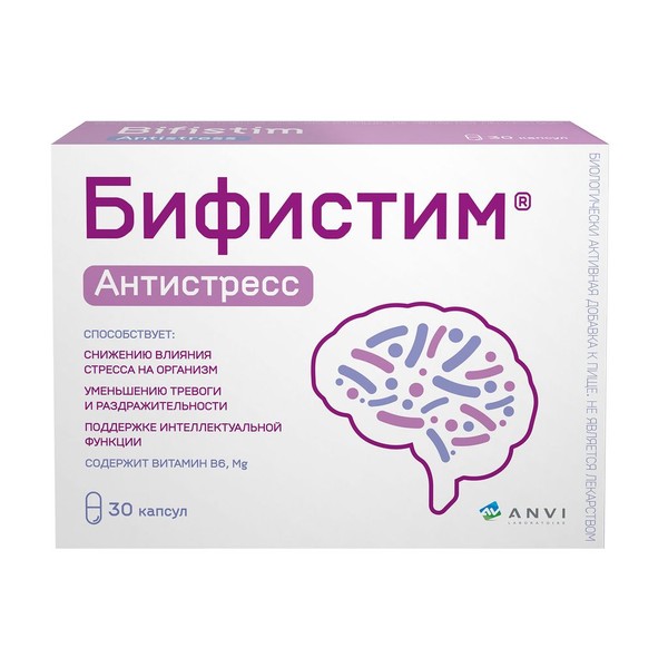 БИФИСТИМ АНТИСТРЕСС КАПСУЛЫ  0,45 Г №30
