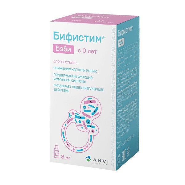 БИФИСТИМ БЭБИ ЖИДКОСТЬ ДЛЯ ПРИЕМА ВНУТРЬ  8 МЛ №1