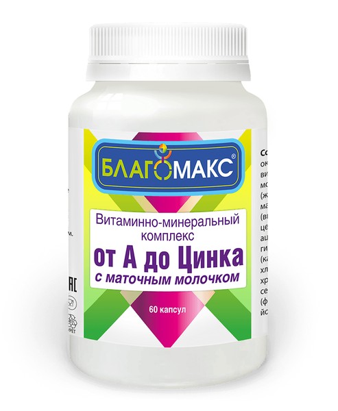 ВИС БЛАГОМАКС ВИТ-МИНЕР КОМПЛЕКС ОТ А ДО ЦИНКА С МАТОЧН МОЛОЧКОМ КАПСУЛЫ 0,49 Г №60