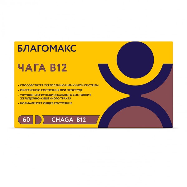 БЛАГОМАКС ЧАГА В12 КАПСУЛЫ 0,48 Г №60