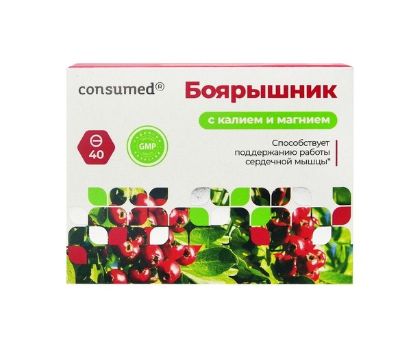 CONSUMED БОЯРЫШНИК С КАЛИЕМ И МАГНИЕМ ТАБЛЕТКИ ПОКРЫТЫЕ ОБОЛОЧКОЙ  0,56 Г №40