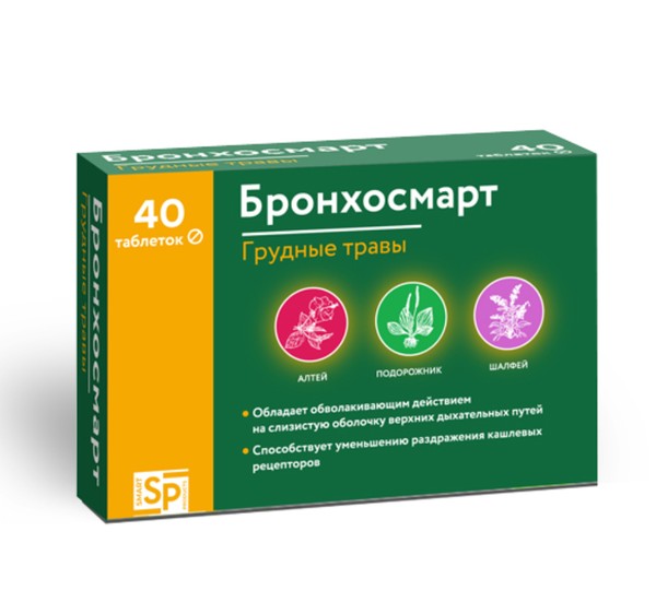 SP БРОНХОСМАРТ ГРУДНЫЕ ТРАВЫ ТАБЛЕТКИ  500 МГ №40