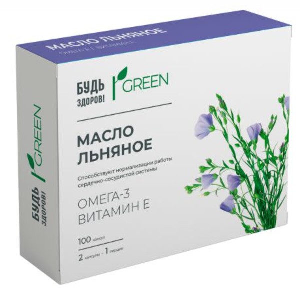 БУДЬ ЗДОРОВ! GREEN ЛЬНЯНОЕ МАСЛО КАПСУЛЫ    №100