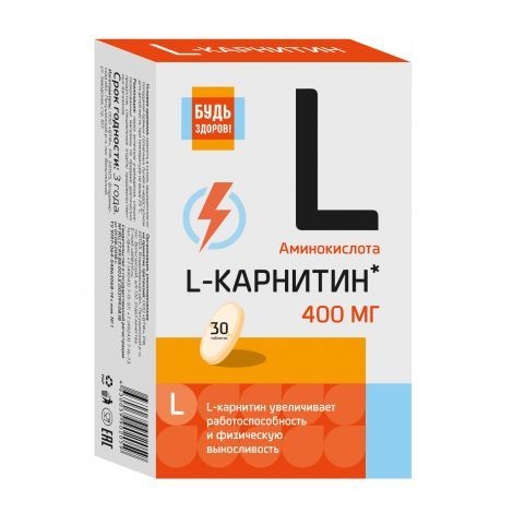 БУДЬ ЗДОРОВ! L-КАРНИТИН ТАБЛЕТКИ  1,04 Г №30