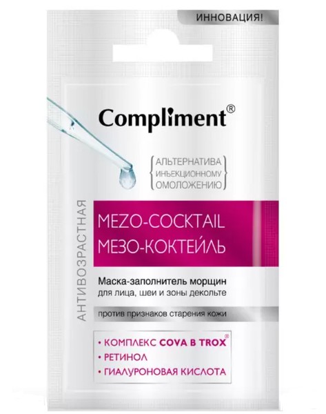 COMPLIMENT МЕЗО-КОКТЕЙЛЬ МАСКА-ЗАПОЛНИТЕЛЬ ДЛЯ ЛИЦА ШЕИ И ЗОНЫ ДЕКОЛЬТЕ ОТ МОРЩИН МАСКА ДЛЯ ЛИЦА 7 Г №1