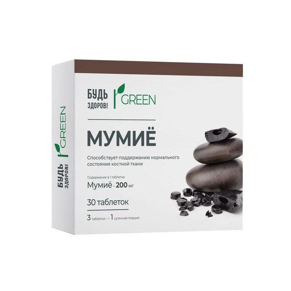 БУДЬ ЗДОРОВ! GREEN МУМИЕ ТАБЛЕТКИ 200 МКГ 515 МГ №30