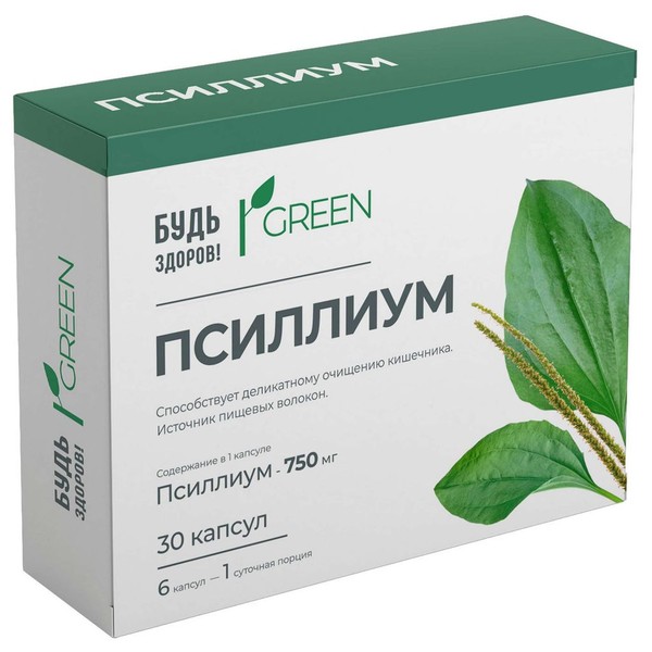 БУДЬ ЗДОРОВ! GREEN ПСИЛЛИУМ КАПСУЛЫ 750 МГ №30