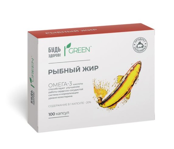 БУДЬ ЗДОРОВ! GREEN РЫБНЫЙ ЖИР КАПСУЛЫ 330 МГ №100