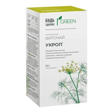 БУДЬ ЗДОРОВ! GREEN ФИТОЧАЙ УКРОП ЧАЙ 50 Г №1