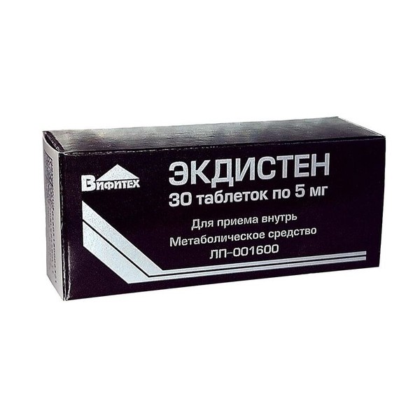 ЭКДИСТЕН ТАБЛЕТКИ 5 МГ   №30