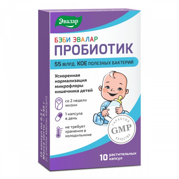 ЭВАЛАР БЭБИ ПРОБИОТИК КАПСУЛЫ    №10