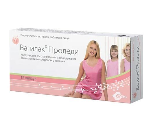 ВАГИЛАК ПРОЛЕДИ КАПСУЛЫ    №15