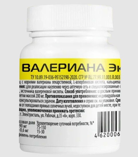 ВАЛЕРИАНА ЭКО ТАБЛЕТКИ №50