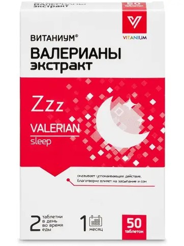 VITANIUM ВАЛЕРИАНЫ ЭКСТРАКТ ТАБЛЕТКИ  0,094 Г №50