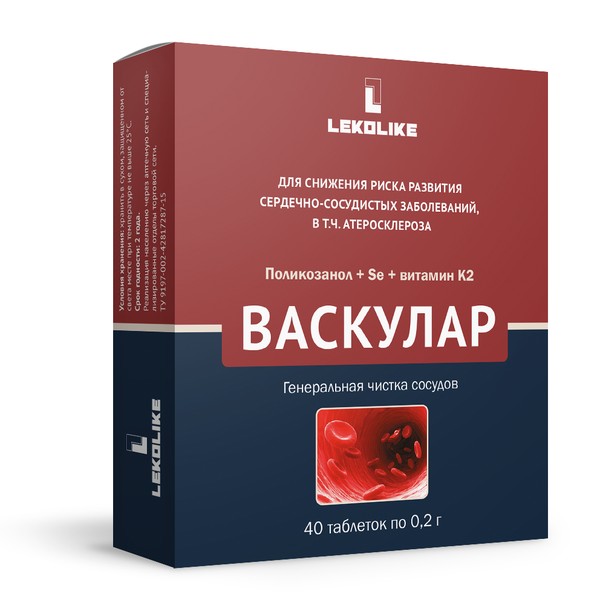 ВАСКУЛАР ТАБЛЕТКИ 200 МГ   №40