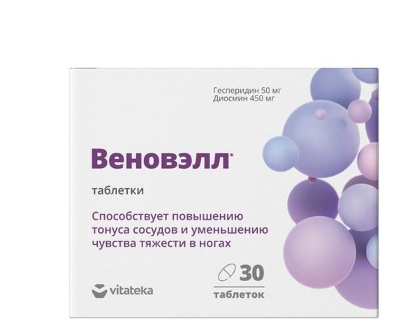 VITATEKA/ВИТАТЕКА ВЕНОВЭЛЛ ТАБЛЕТКИ  0,824 Г №30