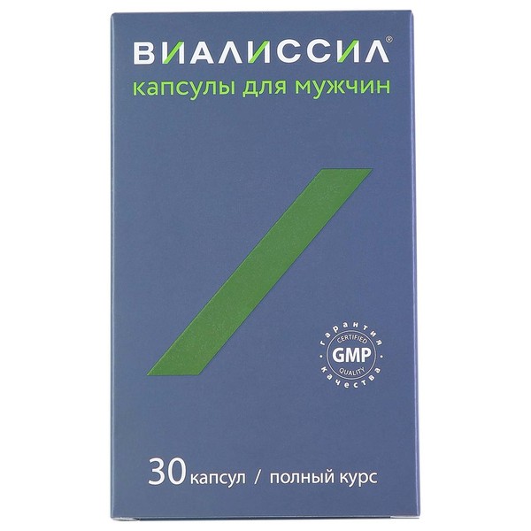 ВИАЛИССИЛ КАПСУЛЫ    №30
