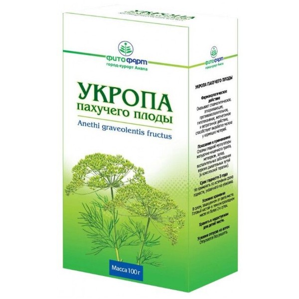 УКРОПА ПАХУЧЕГО ПЛОДЫ ЛЕКАРСТВЕННОЕ РАСТИТЕЛЬНОЕ СЫРЬЕ 100 Г №1
