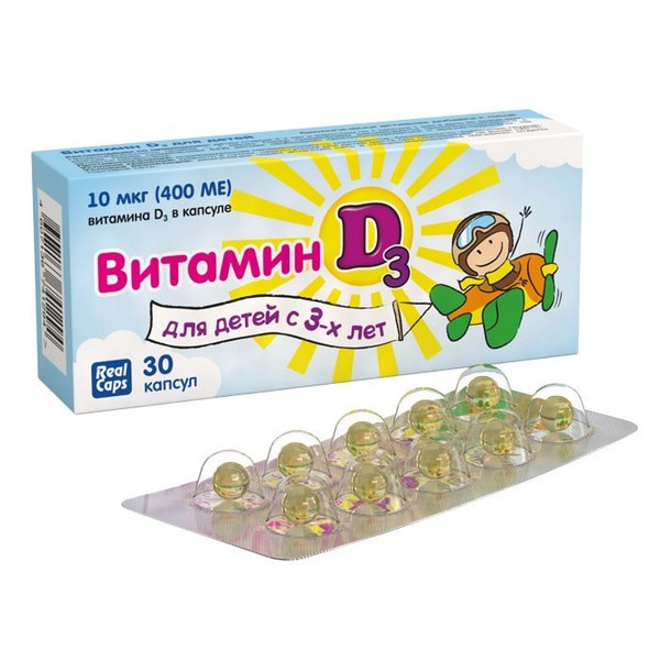 ВИТАМИН D3 ДЛЯ ДЕТЕЙ КАПСУЛЫ 400 МЕ 200 МГ №30