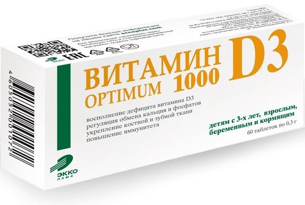 ВИТАМИН Д3 ОПТИМУМ 1000 ТАБЛЕТКИ  300 МГ №60