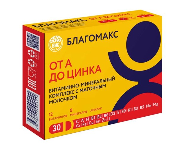 БЛАГОМАКС ВИТ-МИНЕР КОМПЛЕКС ОТ А ДО ЦИНКА С МАТОЧН МОЛОЧКОМ КАПСУЛЫ  0,49 Г №30