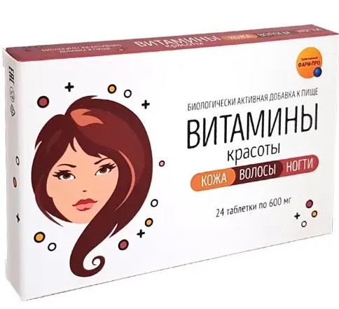 ВИТАМИНЫ КРАСОТЫ КОЖА ВОЛОСЫ НОГТИ ТАБЛЕТКИ    №24