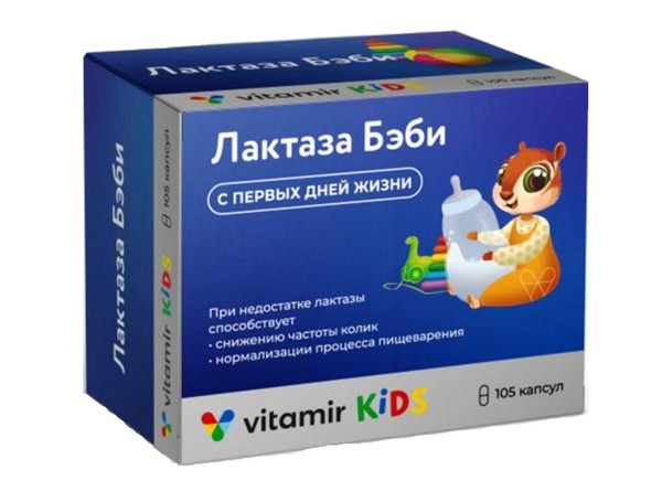 ВИТАМИР ЛАКТАЗА БЭБИ КАПСУЛЫ  300 МГ №105