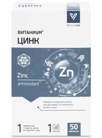 VITANIUM ЦИНК ТАБЛЕТКИ  120 МГ №50