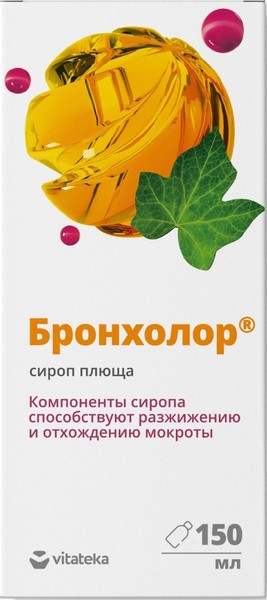 VITATEKA/ВИТАТЕКА БРОНХОЛОР ПЛЮЩА СИРОП  150 МЛ №1