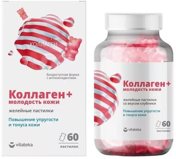 VITATEKA/ВИТАТЕКА КОЛЛАГЕН+ МОЛОДОСТЬ КОЖИ ПАСТИЛКИ ЖЕВАТЕЛЬНЫЕ   №60