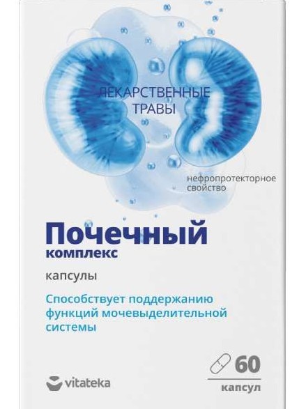 VITATEKA/ВИТАТЕКА КОМПЛЕКС Д/МОЧЕВЫДЕЛИТЕЛЬНОЙ СИСТЕМЫ КАПСУЛЫ  300 МГ №60