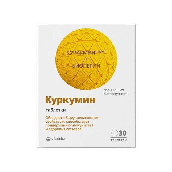 VITATEKA/ВИТАТЕКА КУРКУМИН ПРЕМИУМ ТАБЛЕТКИ    №30