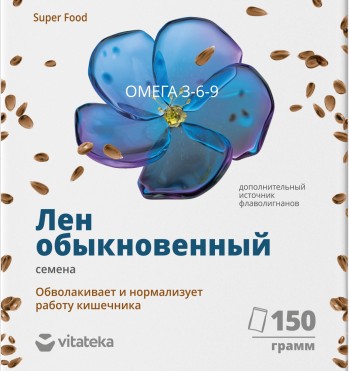 VITATEKA/ВИТАТЕКА ЛЕН ОБЫКНОВЕННЫЙ СЕМЕНА ОМЕГА 3-6-9 РАСТИТЕЛЬНОЕ СЫРЬЕ  150 Г №1