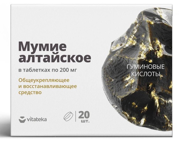 VITATEKA/ВИТАТЕКА МУМИЕ АЛТАЙСКОЕ ТАБЛЕТКИ 200 МГ   №20