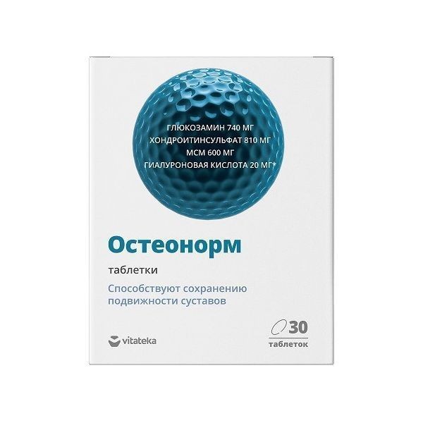 VITATEKA/ВИТАТЕКА ОСТЕОНОРМ МСМ МАКСИМУМ ТАБЛЕТКИ ПОКРЫТЫЕ ОБОЛОЧКОЙ  1545 МГ №30