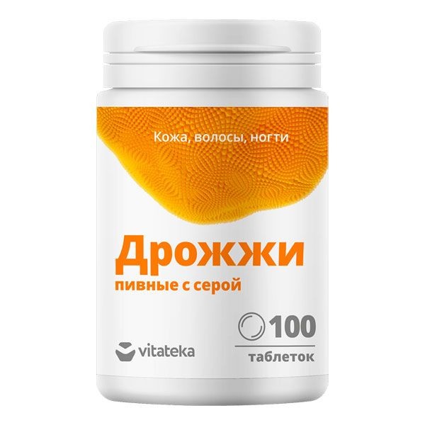 VITATEKA/ВИТАТЕКА ДРОЖЖИ ПИВНЫЕ С СЕРОЙ ТАБЛЕТКИ  500 МГ №100