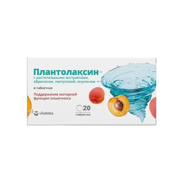 VITATEKA/ВИТАТЕКА ПЛАНТОЛАКСИН ТАБЛЕТКИ  500 МГ №20