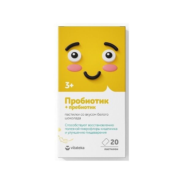 VITATEKA/ВИТАТЕКА ПРОБИОТИК+ПРЕБИОТИК БЕЛЫЙ ШОКОЛАД ПАСТИЛКИ  2,8 Г №20