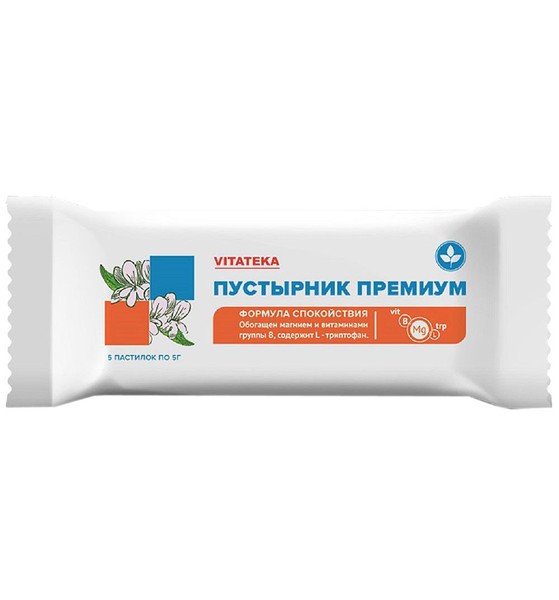VITATEKA/ВИТАТЕКА ПУСТЫРНИК ПРЕМИУМ ПАСТИЛКИ  5 Г №5