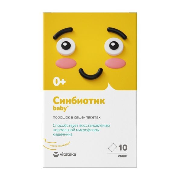 VITATEKA/ВИТАТЕКА СИНБИОТИК BABY ПОРОШОК ДЛЯ ПРИГОТОВЛЕНИЯ РАСТВОРА ДЛЯ ПРИЕМА ВНУТРЬ [ДЛЯ ДЕТЕЙ]  1 Г №10