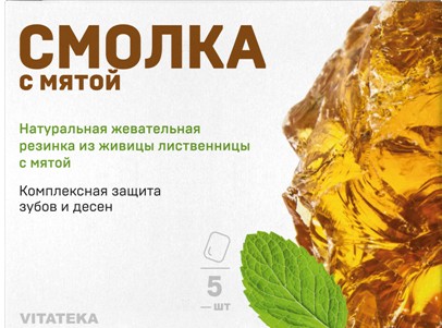 VITATEKA/ВИТАТЕКА СМОЛКА ЖЕВАТЕЛЬНАЯ ЛИСТВЕННИЧНАЯ С МЯТОЙ ПАСТИЛКИ ЖЕВАТЕЛЬНЫЕ    №5