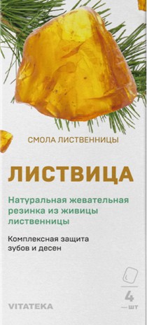 VITATEKA/ВИТАТЕКА СМОЛКА ЛИСТВИЦА ПРИРОДНАЯ ЖВАЧКА ПАСТИЛКИ ЖЕВАТЕЛЬНЫЕ    №4
