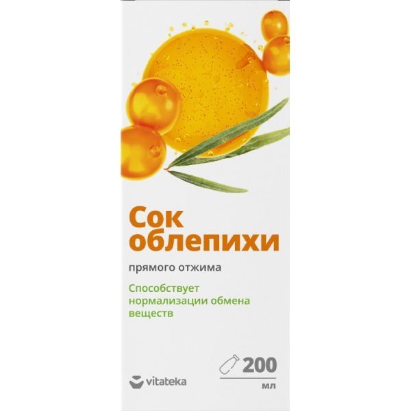 VITATEKA/ВИТАТЕКА СОК ОБЛЕПИХИ ПРЯМОГО ОТЖИМА НАПИТОК 200 МЛ №1