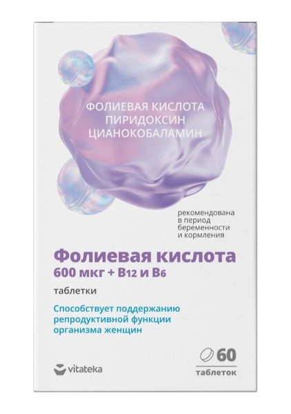 VITATEKA/ВИТАТЕКА ФОЛИЕВАЯ КИСЛОТА С ВИТАМИНАМИ В12 И В6 ТАБЛЕТКИ ПОКРЫТЫЕ ОБОЛОЧКОЙ  100 МГ №60