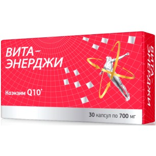 ВИТА-ЭНЕРДЖИ КОЭНЗИМ Q10 КАПСУЛЫ 30 МГ 700 МГ №30
