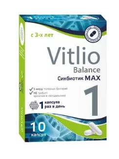 VITLIO/ВИТЛИО СИНБИОТИК МАХ КАПСУЛЫ  350 МГ №10